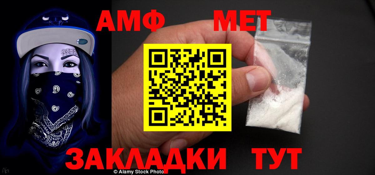 Химки  АМФЕТАМИН  АМФЕТАМИН  Амфетамин Premium  Вход с VPN 