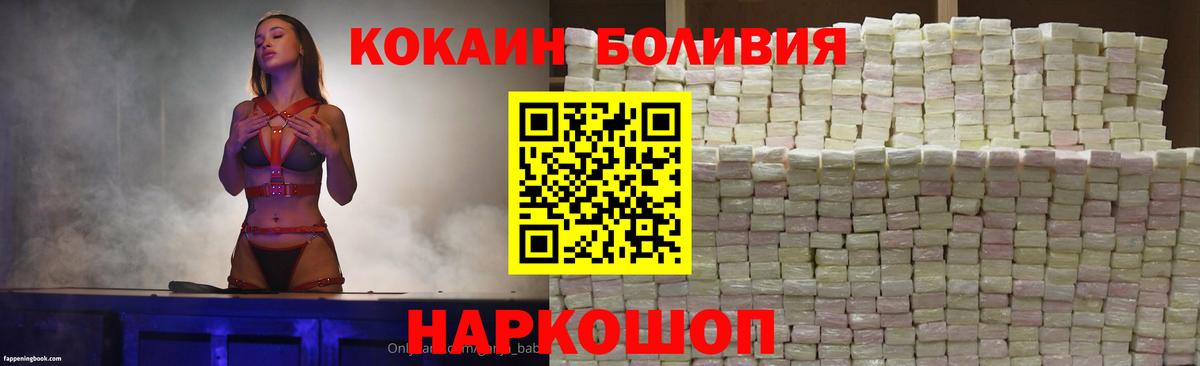 COCAIN Columbia Химки
