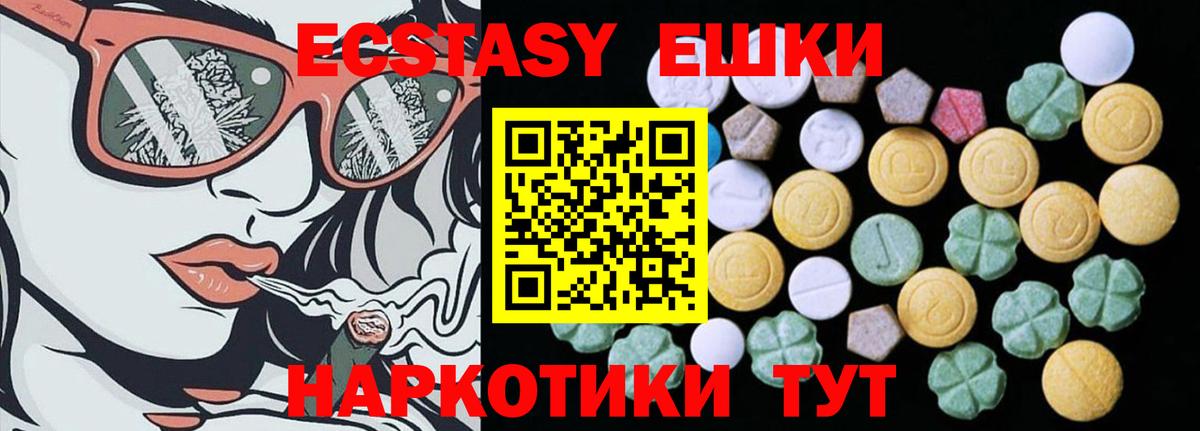 ЭКСТАЗИ TESLA Химки