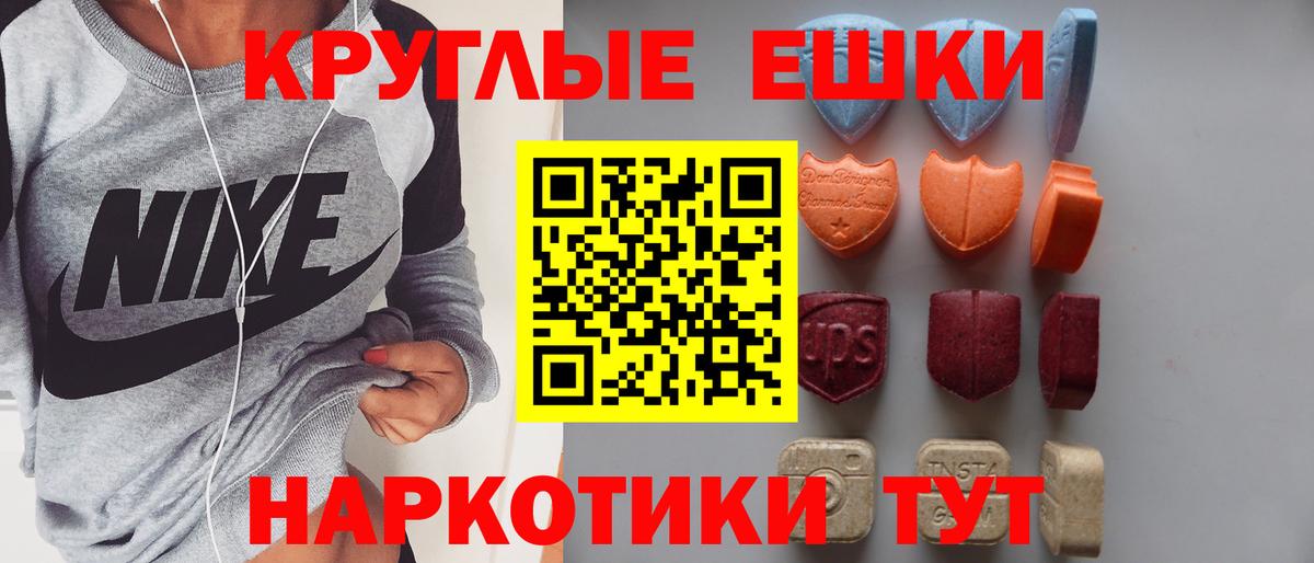 ЭКСТАЗИ  Экстази Philipp Plein  Ecstasy диски  Вход с VPN  Химки 