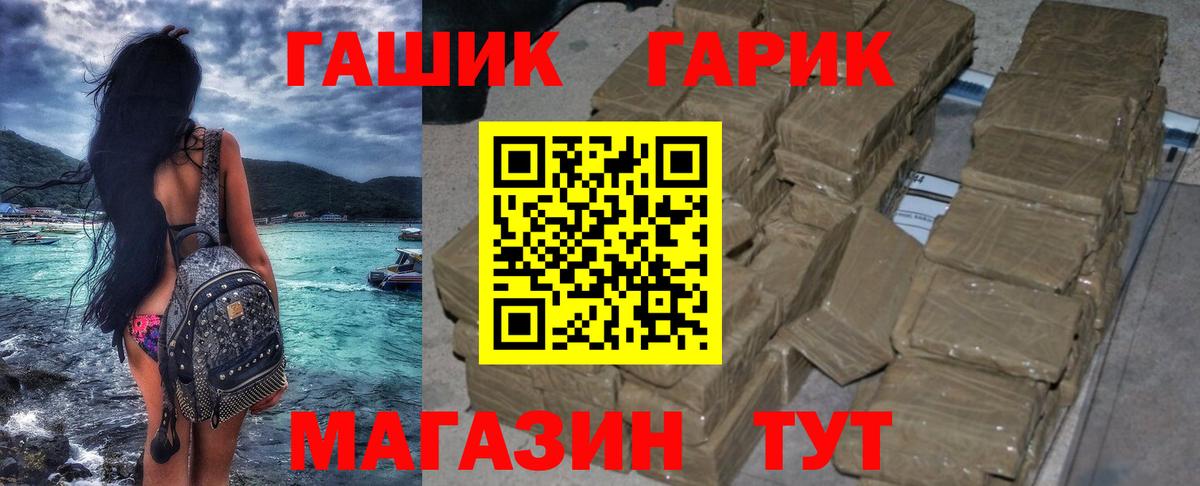 Гашиш  дарнет шоп  Вход с VPN  Химки  Гашиш хэш 