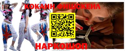 альфа пвп VHQ Кинель