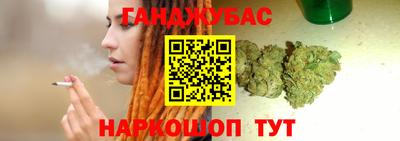 альфа пвп VHQ Кинель