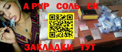 альфа пвп VHQ Кинель