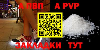 марки nbome Коммунар