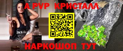 синтетический гашиш Комсомольск-на-Амуре