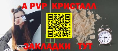 альфа пвп VHQ Кинель