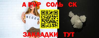 СК Кимры