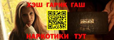 альфа пвп VHQ Кинель