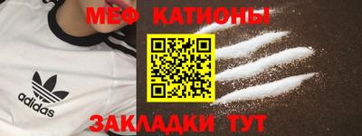 альфа пвп VHQ Кинель