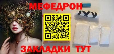 альфа пвп VHQ Кинель