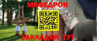 альфа пвп VHQ Кинель