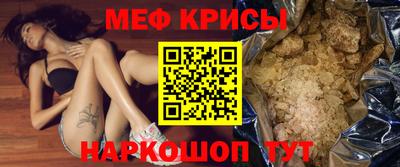 альфа пвп VHQ Кинель
