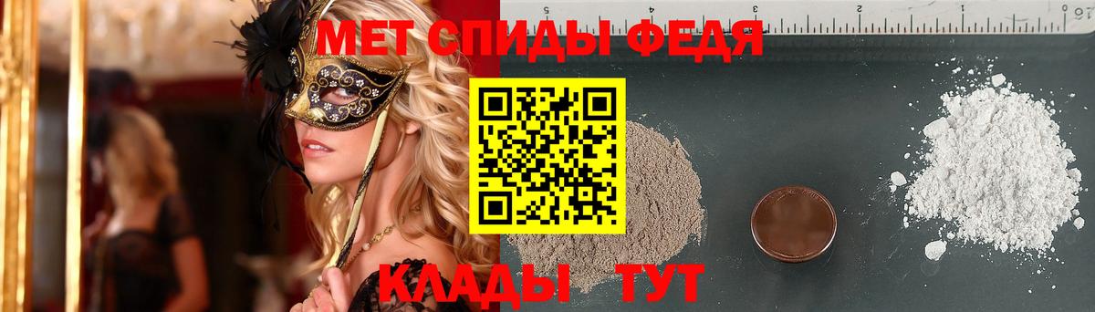 Химки  МЕТАМФЕТАМИН мет  Вход с VPN 