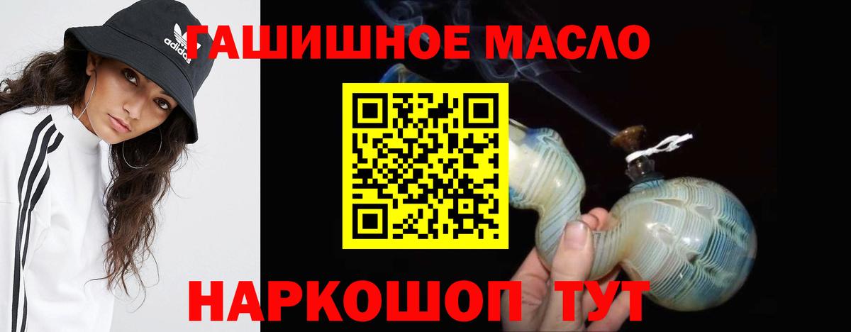 Дистиллят ТГК вейп  Вход с VPN  ТГК вейп  Химки 