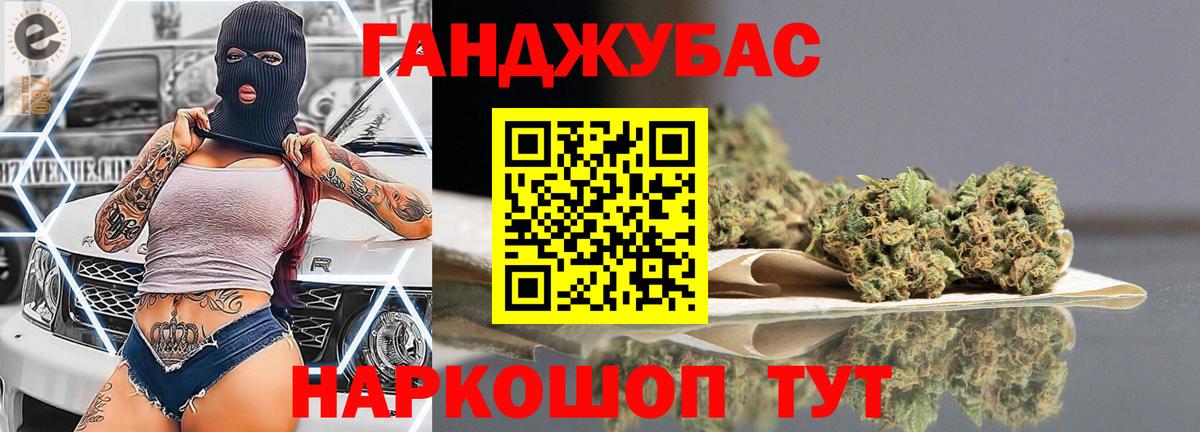 МАРИХУАНА Ganja  МАРИХУАНА конопля  Химки  Вход с VPN  Бошки марихуана Ganja 