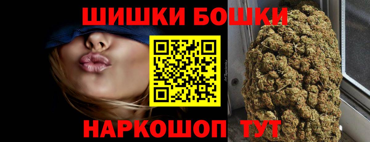 Канабис сатива Химки
